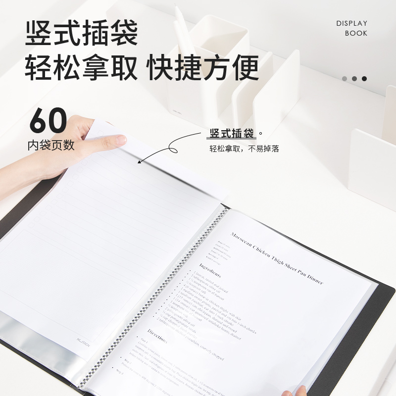 得力(deli)NS192纽赛60页编码资料册(黑色)(个) - 得力(deli)