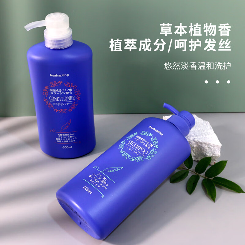 朝日禾玲(Asahapling) 氨基酸植物洗发香波600ml
