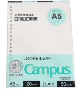 国誉(KOKUYO)WCN-CLL3515白纸活页本A5 50页