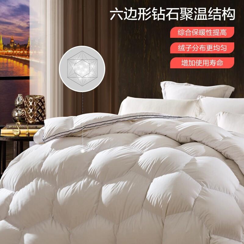 LOVO 六边形立体聚温白鹅绒被子220*240cm - LOVO