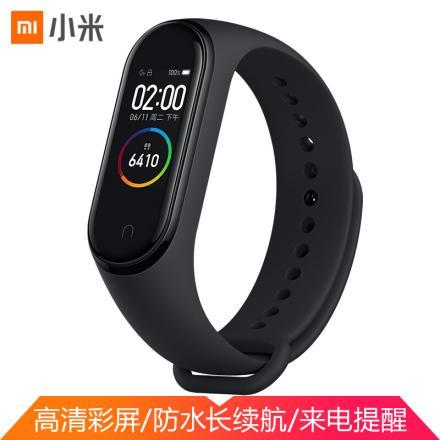 小米(MI)手環(huán)4