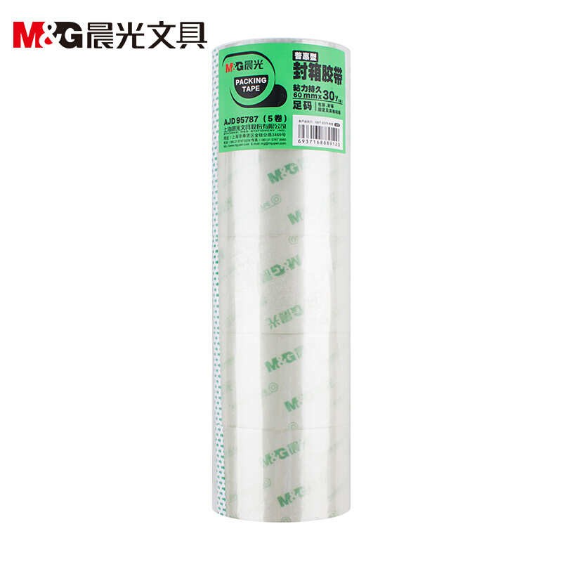 晨光(M&amp;amp;G)AJD95787普惠普透封箱胶带60mm*30y5卷 - 晨光(M&G)