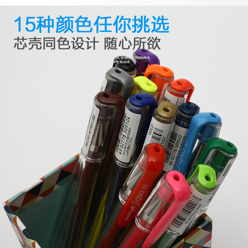 三菱(Uni)UM-100(蓝)盖帽式中性水笔多色可选0.7mm