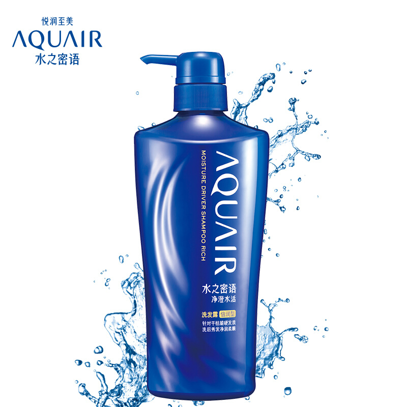 资生堂(Shiseido)水之密语 净澄水活洗发露(倍润型)600ml - 资生堂(Shiseido)