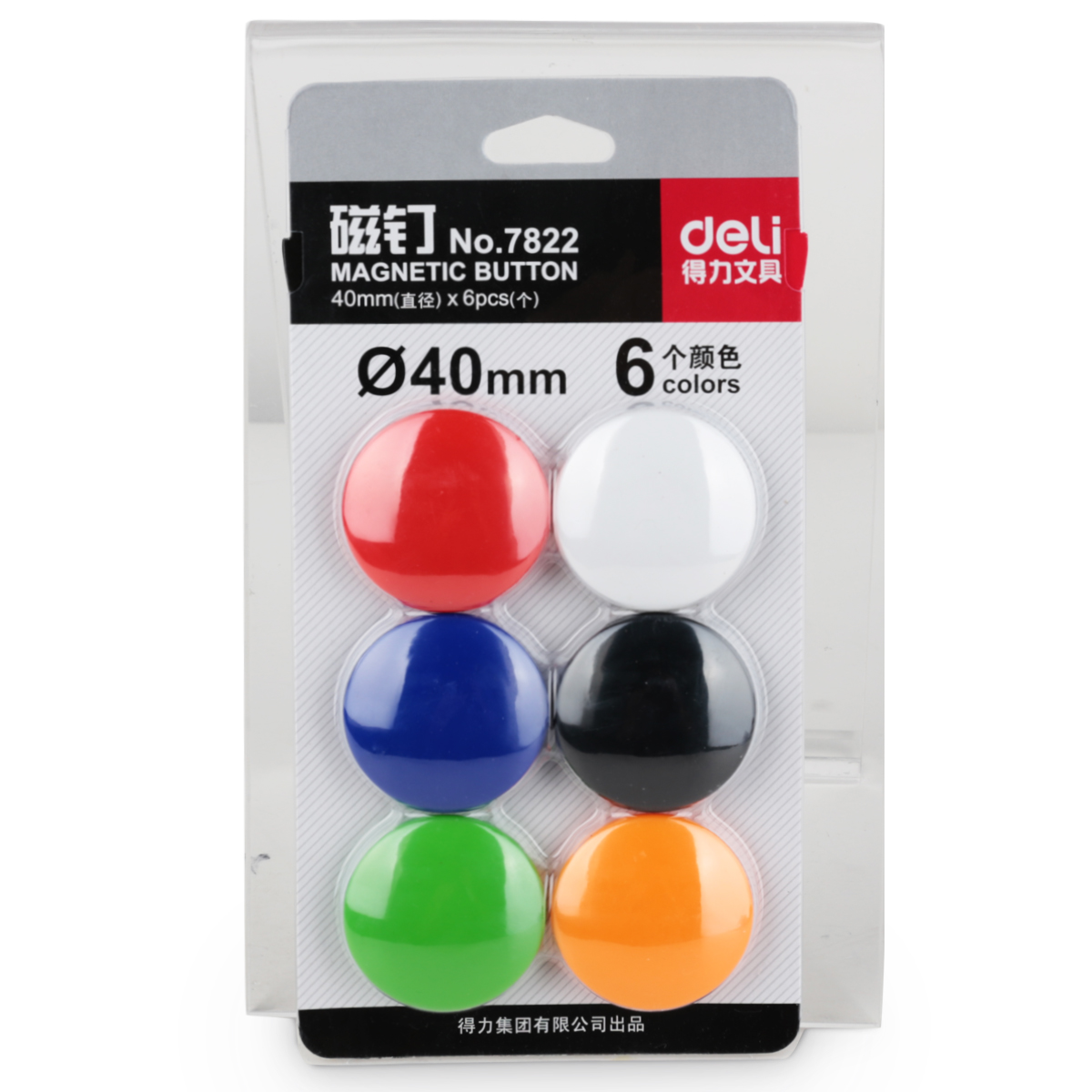 得力(deli)7822(混色)磁钉(6个/卡)