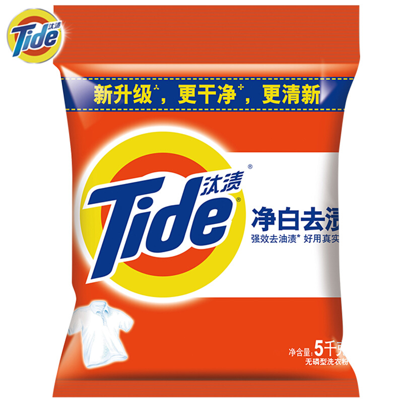 汰渍(Tide)净白去渍洗衣粉 5kg - 宝洁-汰渍(Tide)