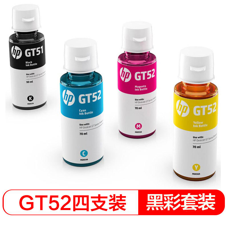 惠普(HP)M0H54AA(GT52)(兰色)墨水 - 惠普(HP)
