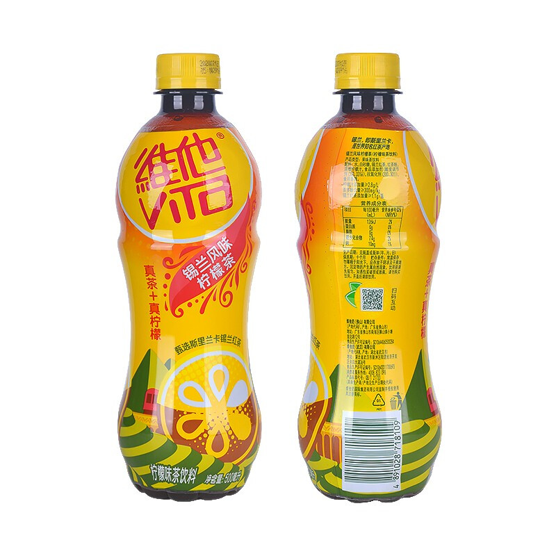 维他(Vita)维他柠檬茶500ml*15瓶