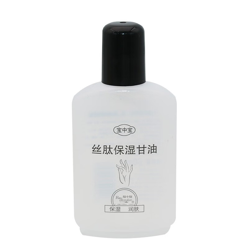 甘油 美国护肤甘油90g - 甘油