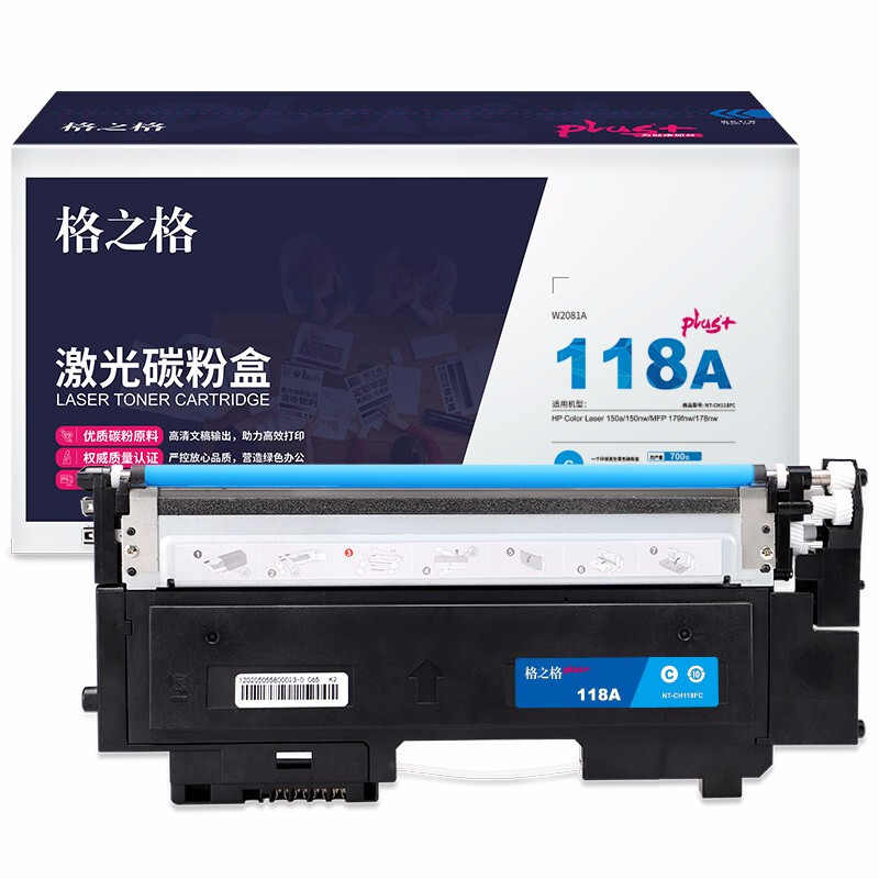 格之格NT-CH118FCplus+(兰色)硒鼓 - 格之格