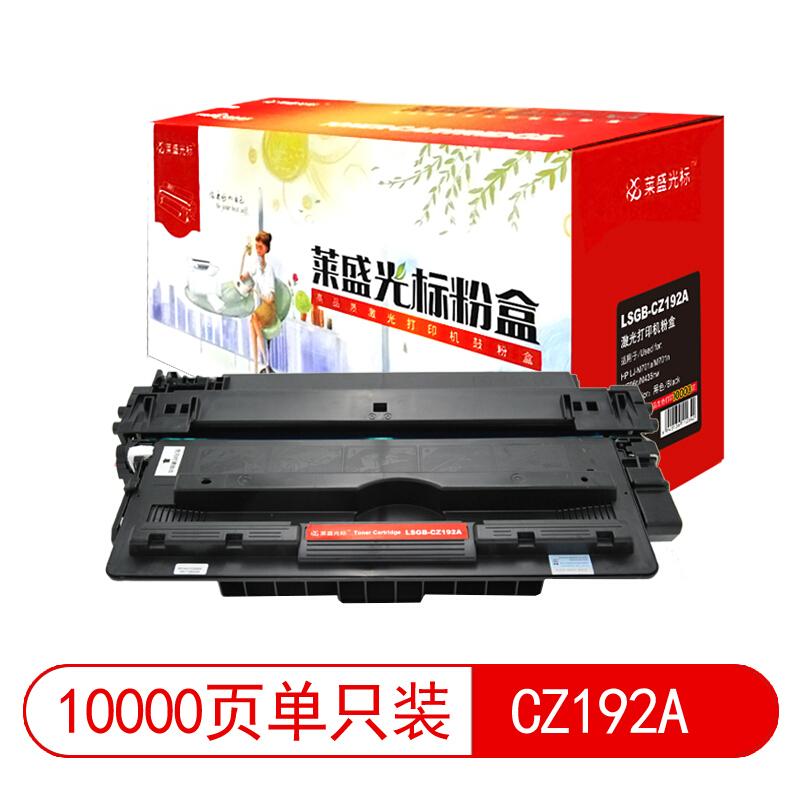 莱盛(Laser)光标LSGB-CZ192A(黑色)粉盒