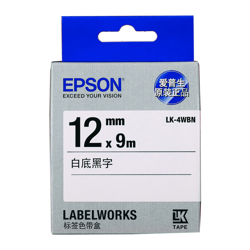 爱普生(Epson)标签机色带LK-4WBN12mm(白底/黑字)