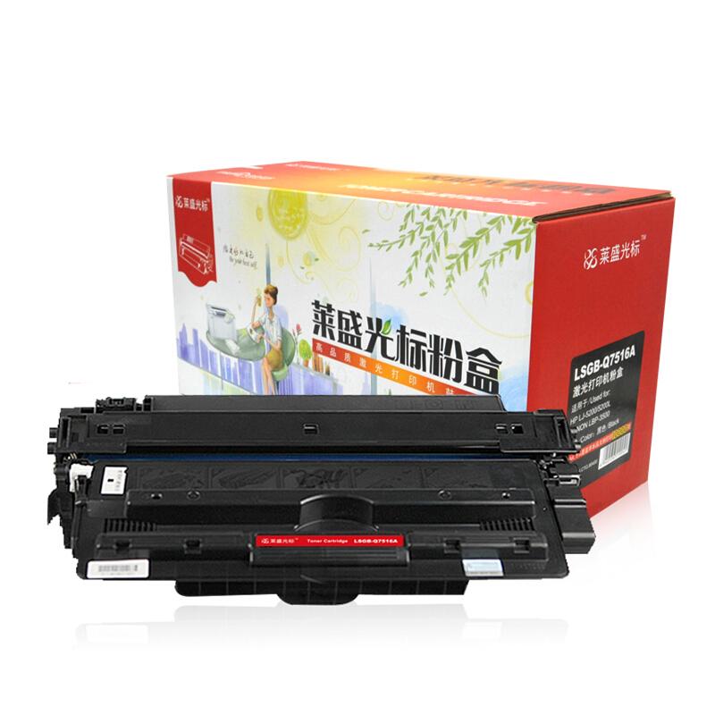 莱盛(Laser)光标LSGB-Q7516A(黑色)粉盒