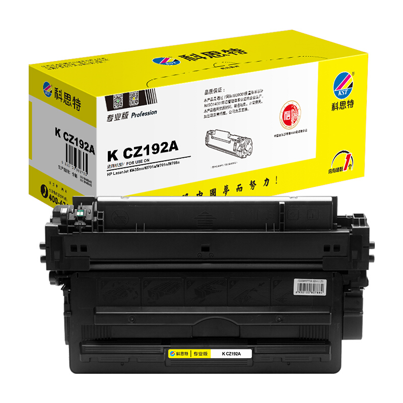 科思特(KST)CF219A鼓架带芯片