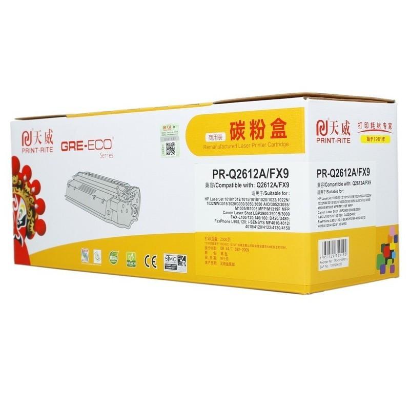 天威(PrintRite)PR-Q2612A/FX9E商用装黑硒鼓TRH191BPSYJ