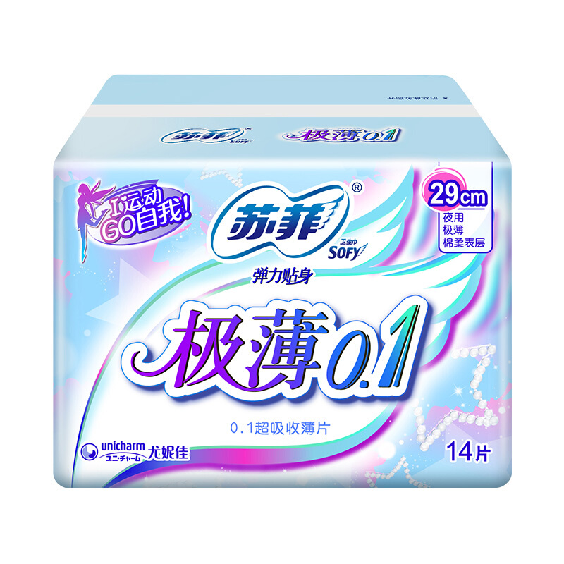 苏菲(Sofy)弹力贴身极薄0.1夜用洁翼14片*29cm