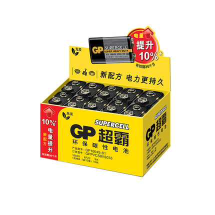 超霸(GP)GP1604S 6F22 9伏锂电池中文版 - 超霸(GP)