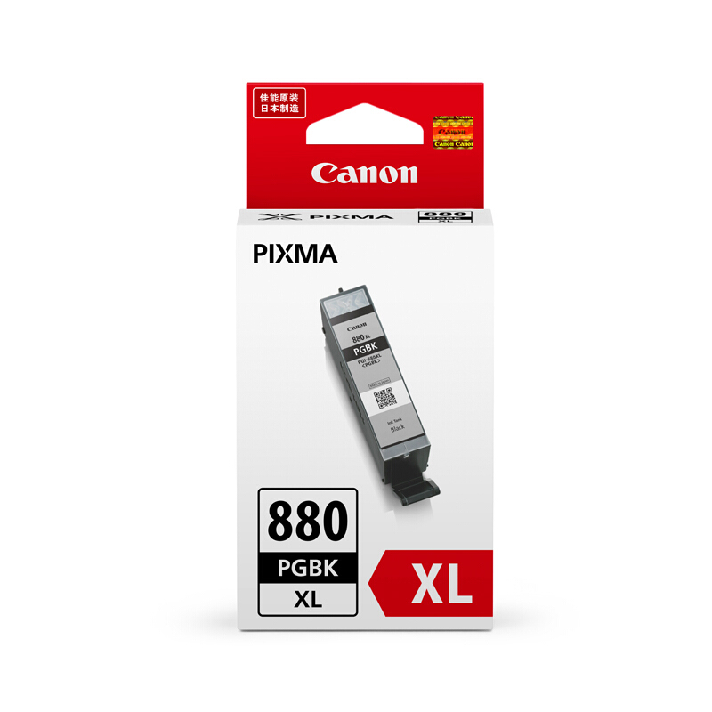 佳能(Canon)PGI-880XL大容量墨盒(PGBK)