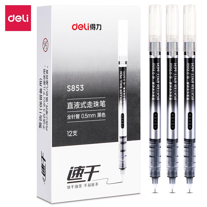 得力(deli)S853直液式走珠笔0.5全针管(黑)(支)