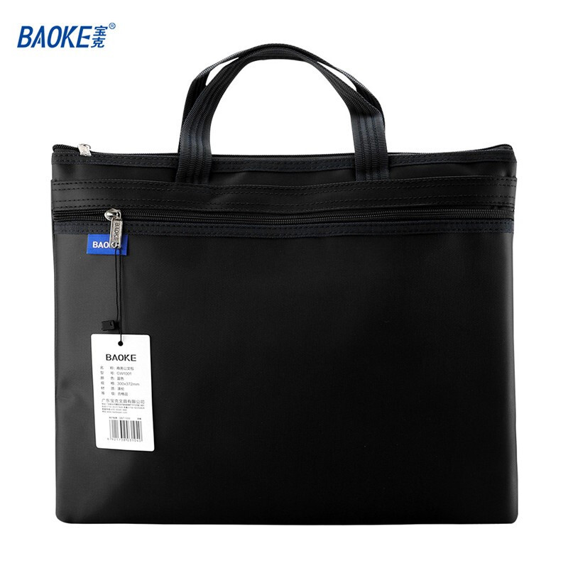 宝克(BAOKE)GW1001商务办公包 - 宝克(BAOKE)
