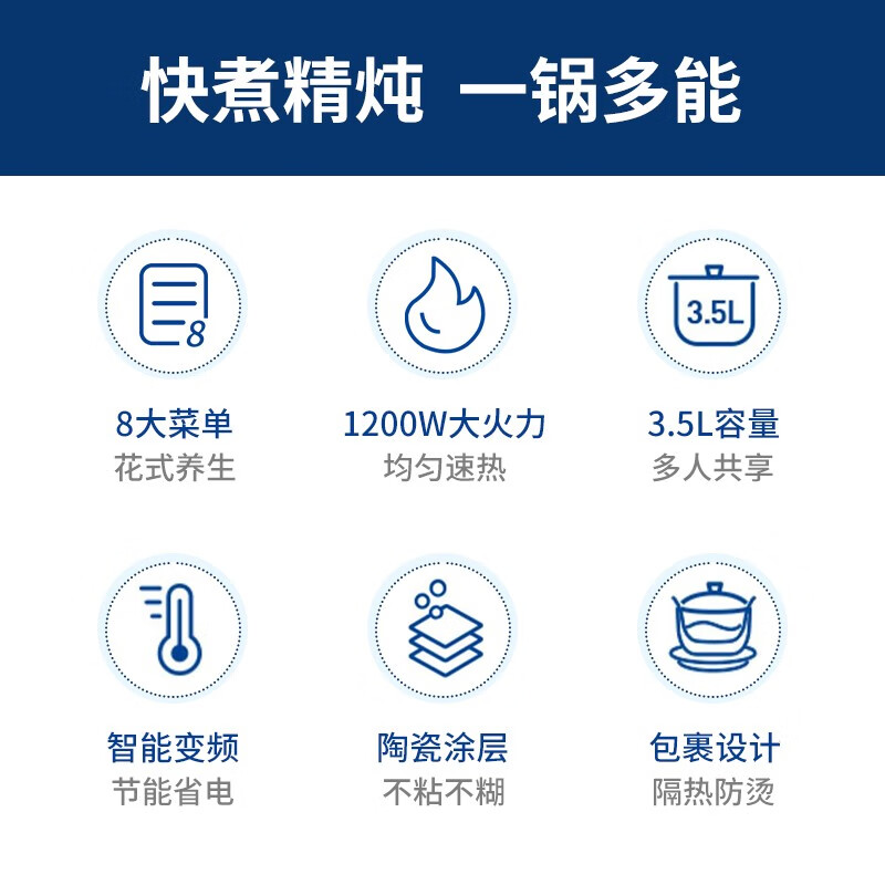 摩飞电器(Morphyrichards)电炖锅 煲汤锅养生锅 家用3.5L可预约定时炖汤电煮锅煮粥 - 摩飞