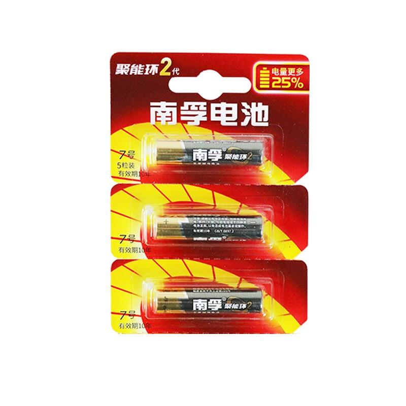 南孚(NANFU)LR03-3-1B AAA 7号碱性电池3节撕卡装