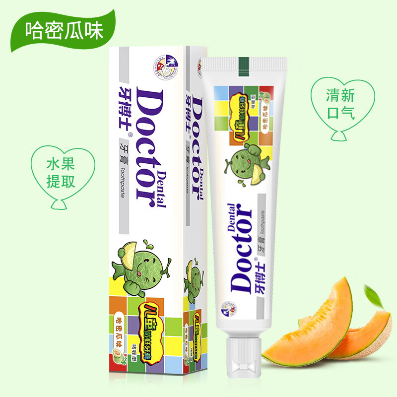 泡泡娃 儿童牙膏哈密瓜50g - 泡泡娃