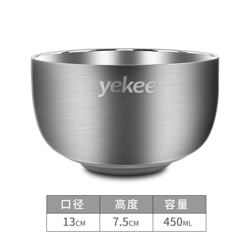 宜洁(yekee)Y-9085双层不锈钢碗1个 - 宜洁(yekee)