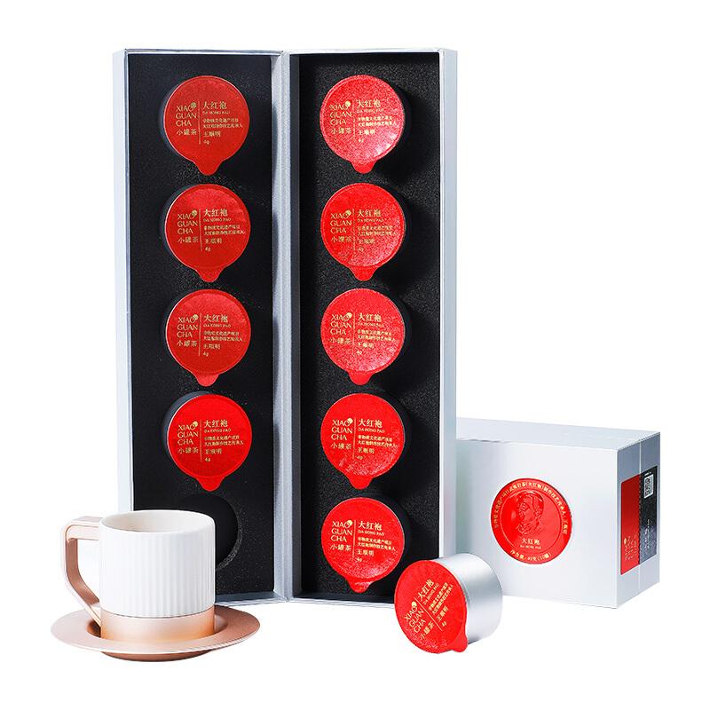 小罐茶 银罐大红袍茶(10罐装)40g - 小罐茶