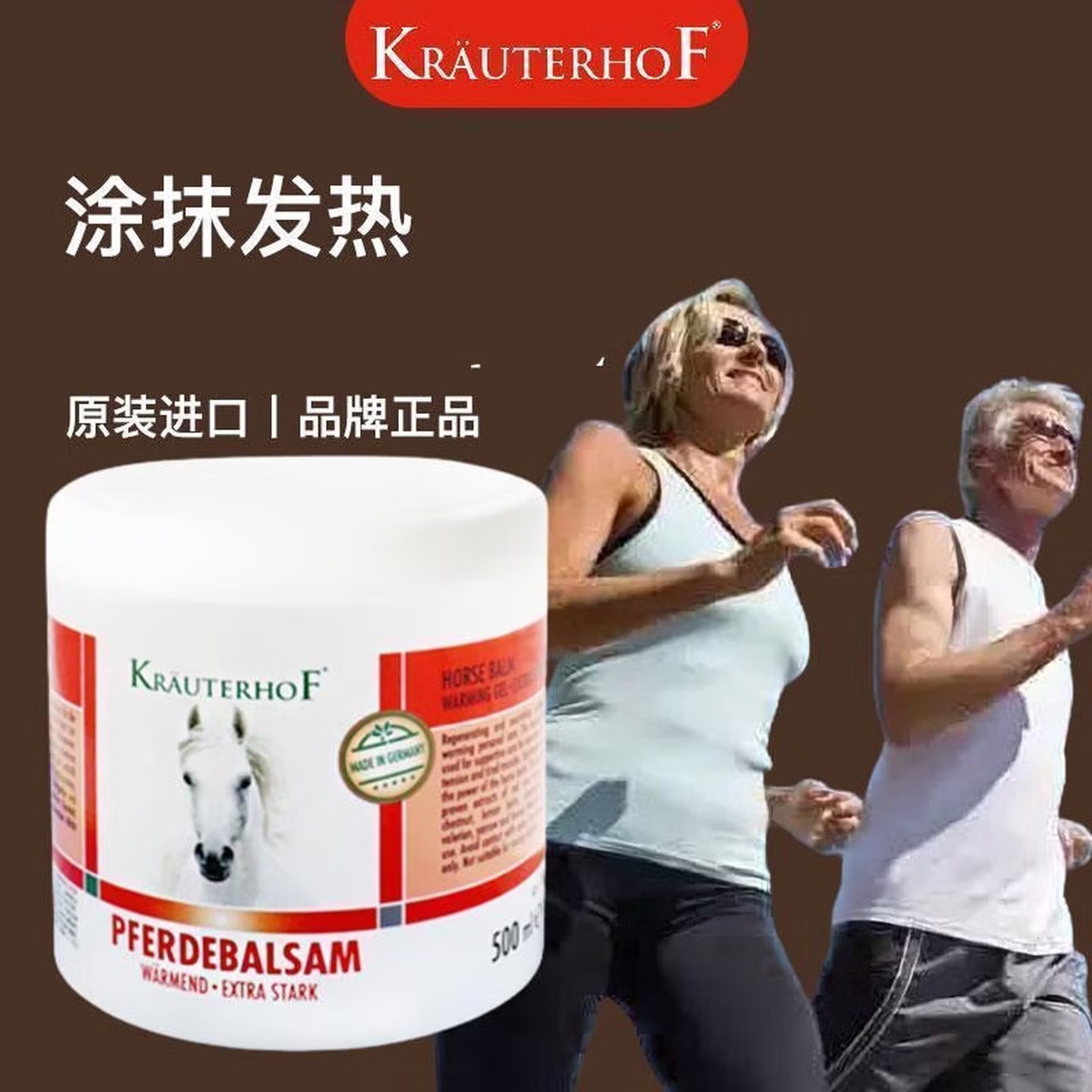 Krauterhof德国马膏 摩凝舒缓膏250毫升 - Krauterhof德国马膏