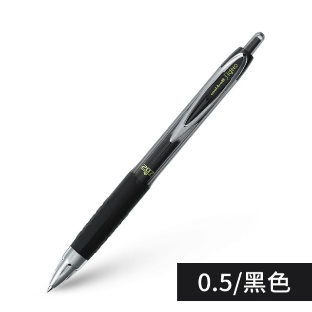 三菱(Uni) UMN-207(黑)中性筆商務辦公簽字筆0.5mm