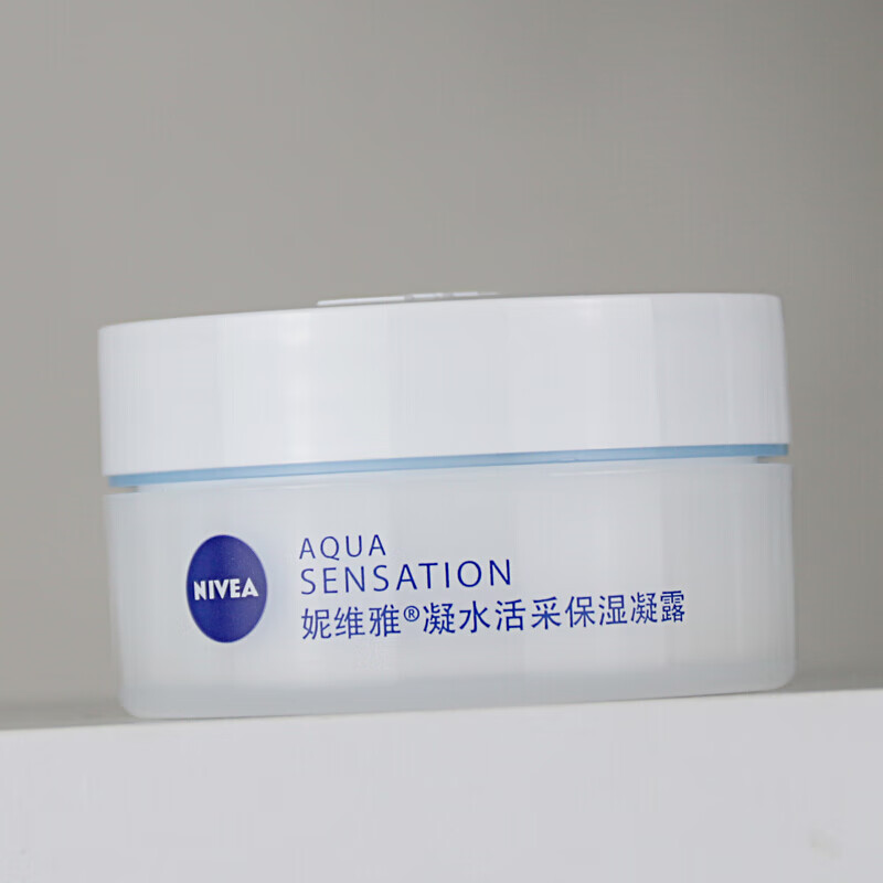 妮维雅(NIVEA)50ml凝水活采凝露 - 妮维雅(NIVEA)