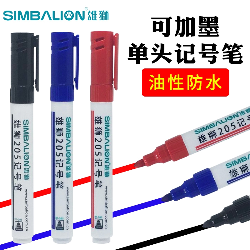 雄狮(SIMBALION)205黑色记号笔2.0mm - 雄狮(SIMBALION)