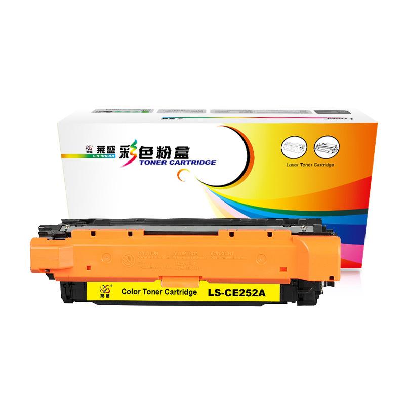 莱盛(Laser)LS-CE252A(黄色)粉盒