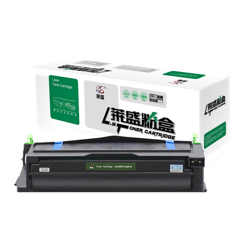 莱盛(Laser)LS-EPS-1220-U(黑色)粉盒