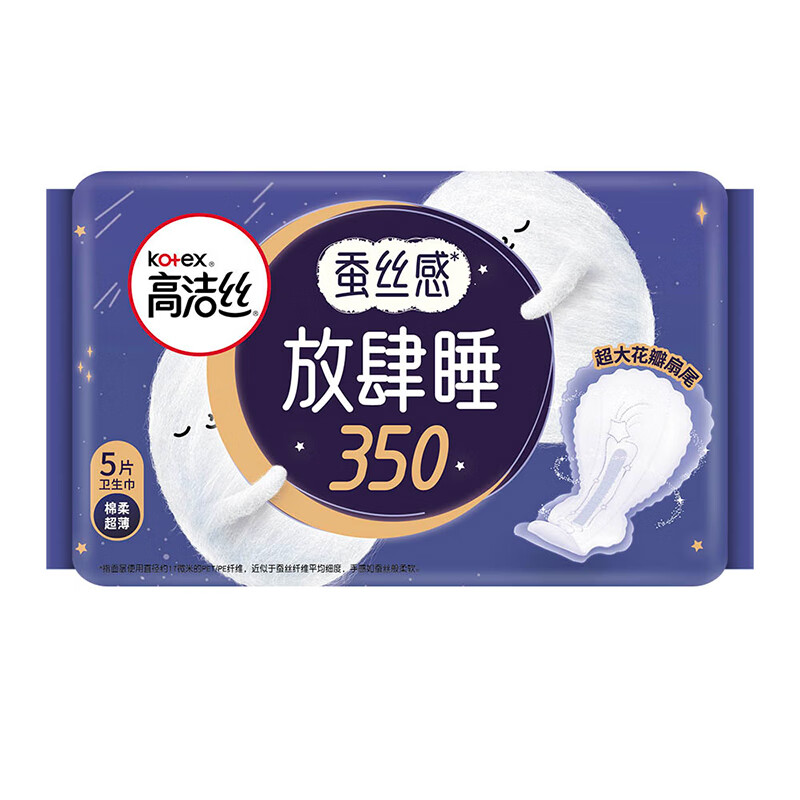 高洁丝(Kotex)5p丝薄棉柔(夜)卫生巾35cm - 高洁丝(Kotex)