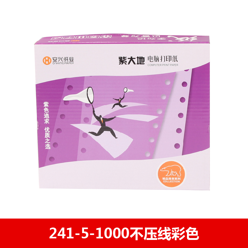 紫大地电打纸 241-5-1000不压线彩色 - 紫大地