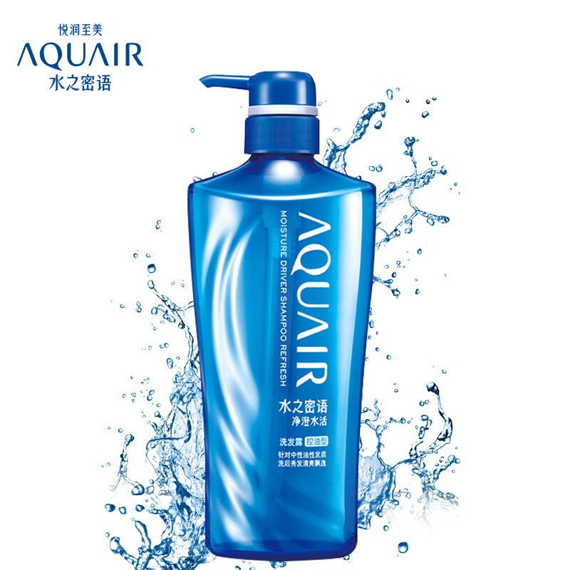 资生堂(Shiseido)水之密语 净澄水活洗发露 (控油型)600ml - 资生堂(Shiseido)