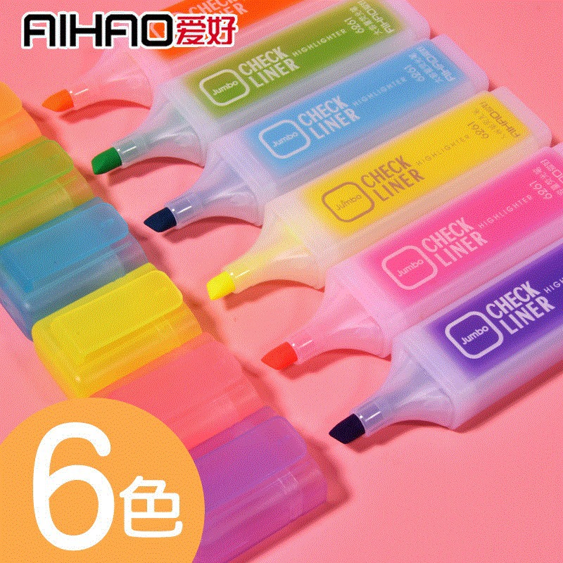 爱好(AIHAO)6261荧光笔6色/套