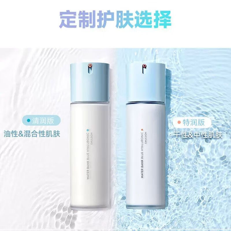 兰芝(LANEIGE)新水酷透明质酸嘭润修护润肤乳(特润)120ml - 兰芝(LANEIGE)