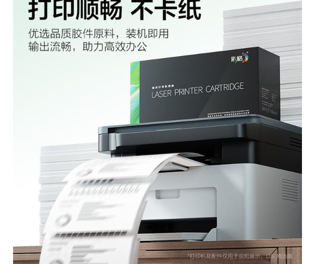彩格-一体鼓-惠普-W1370XL - 彩格