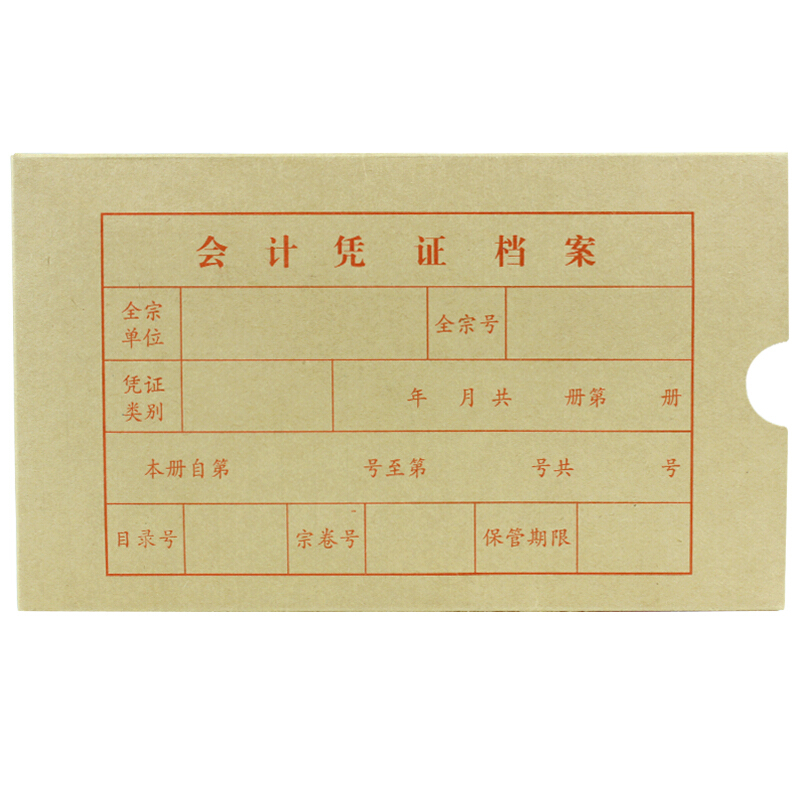 西玛2992-30优选凭证盒-30K