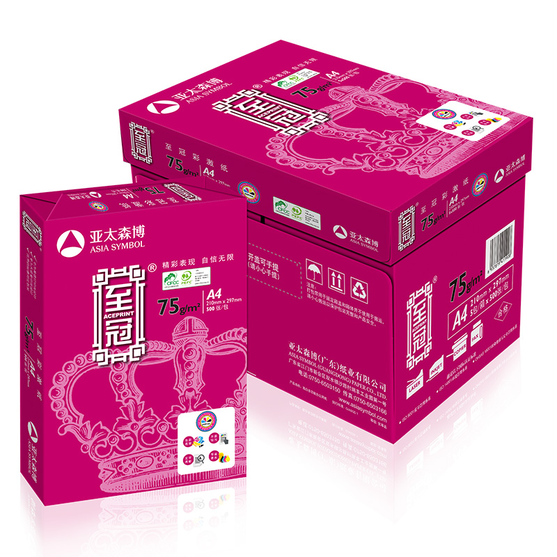 (直发)至冠彩激纸 75G A4 500S 5包/箱 - 至冠