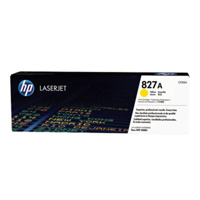 惠普(HP)827A(黄色)硒鼓CF302A