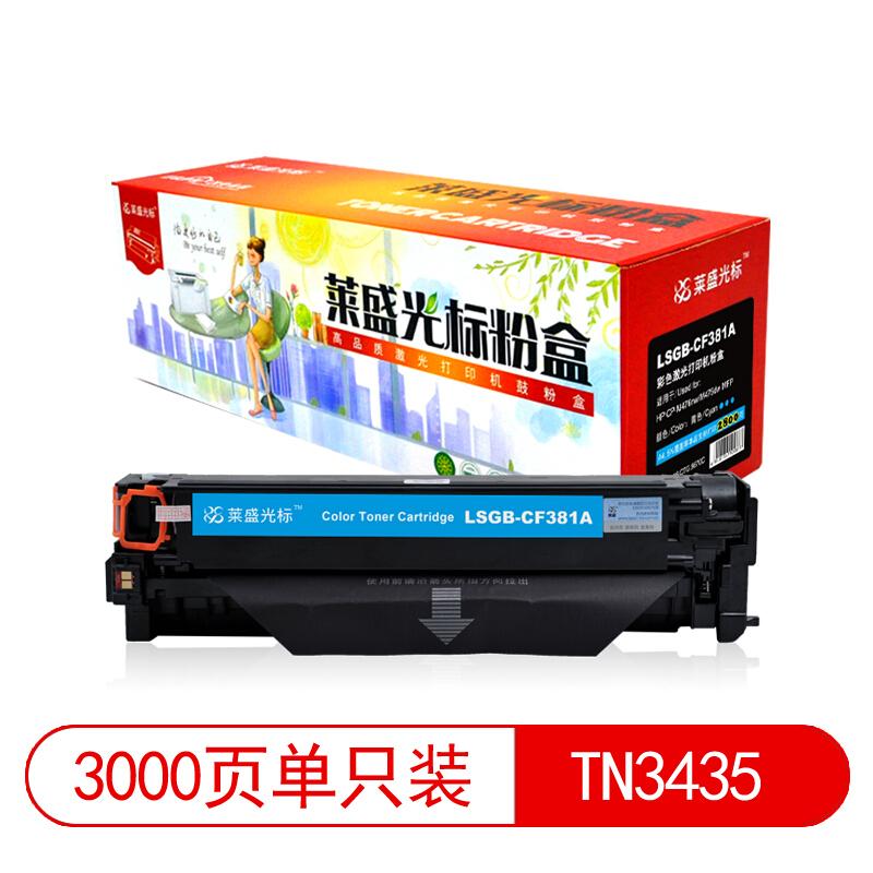 莱盛(Laser)光标LSGB-CF381A(蓝色)粉盒