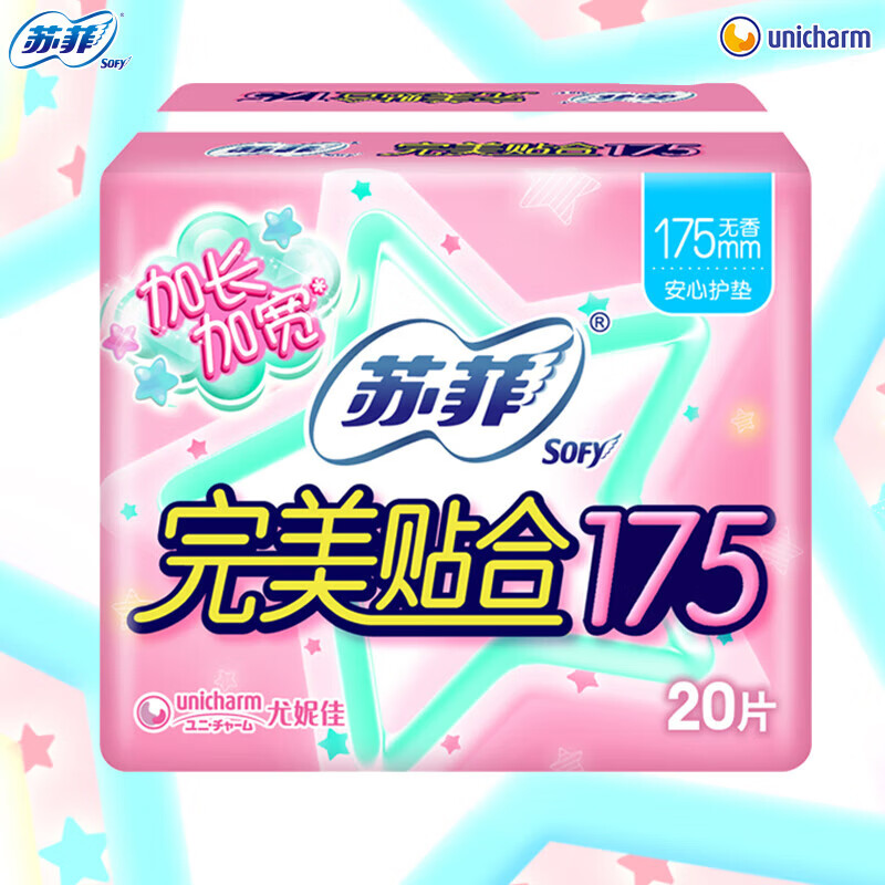 苏菲(Sofy)20p完美贴合无香护垫 - 苏菲(Sofy)