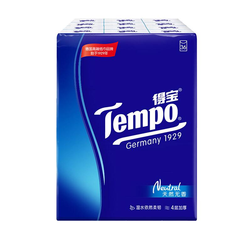 民用-得宝(Tempo)T0138D迷你特惠装4层天然无香纸手帕-7片
