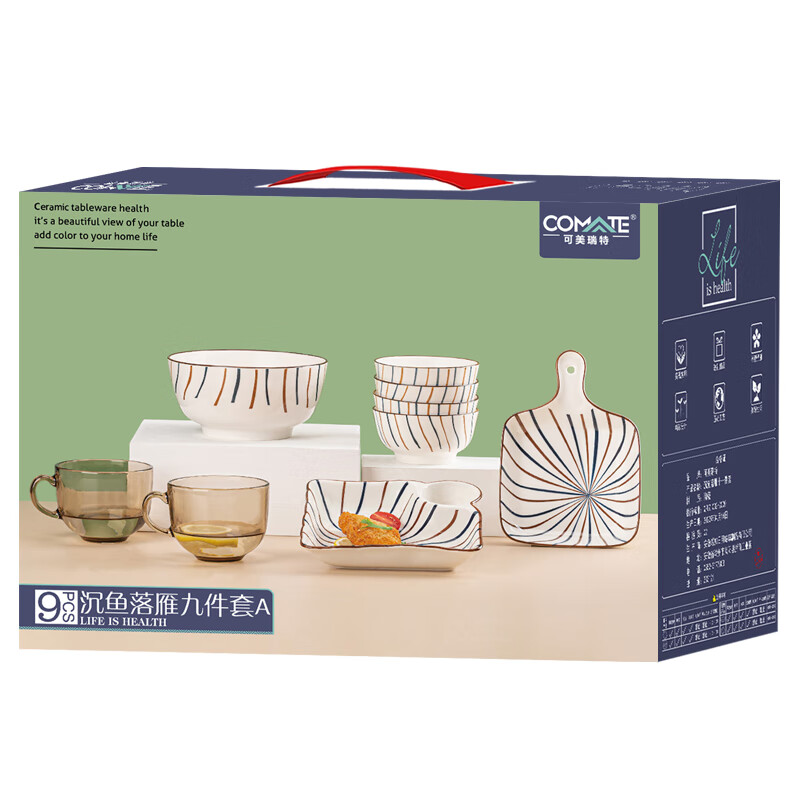 可美瑞特 沉鱼落雁九件套A - 可美瑞特