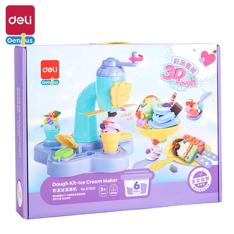 得力(deli)67805(混色)彩泥冰淇淋机套装(盒) - 得力(deli)