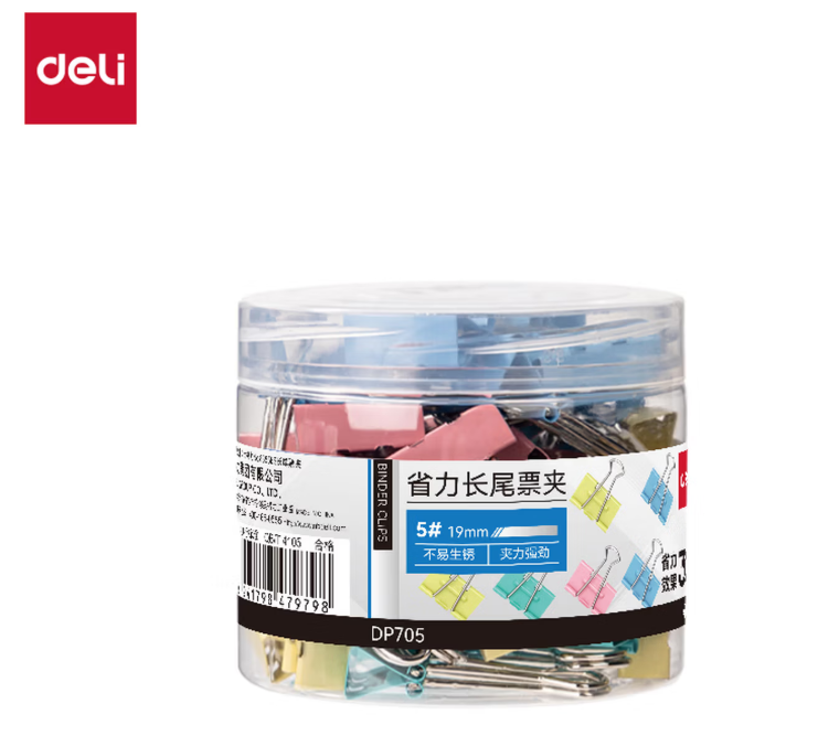 得力DP705省力长尾票夹5夹宽19MM(混)(40个/筒)